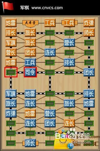 單機軍棋(單機軍棋下載手機版免費下載)