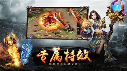 火龍戰神手遊(火龍戰神手遊介紹文案)