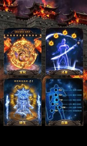 神途手遊總登錄器(神途手遊總登錄器安卓版)