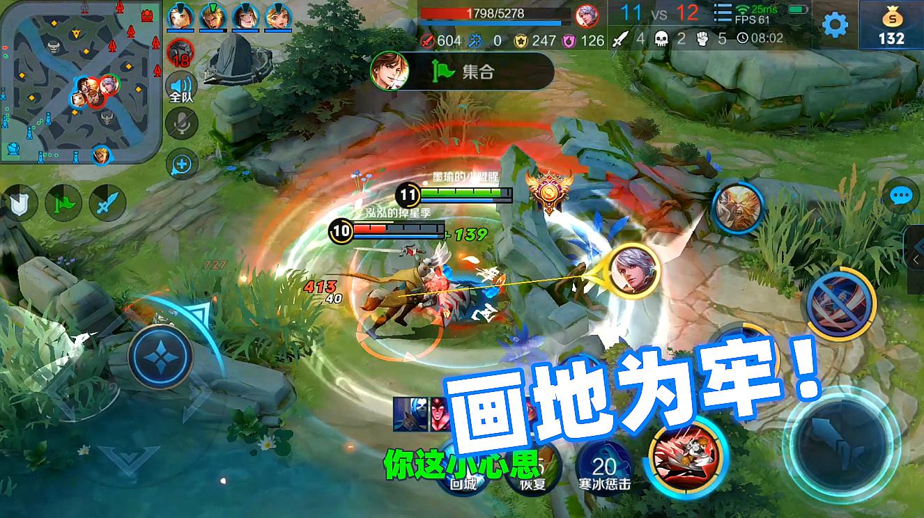 榮耀手遊視頻(榮耀手機的視頻)