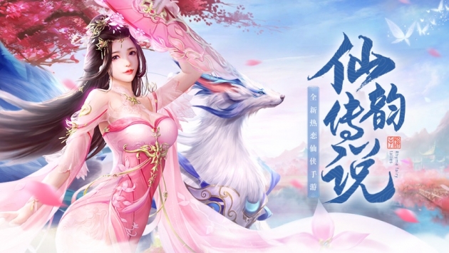 唯美仙俠手遊(唯美仙俠手遊推薦)