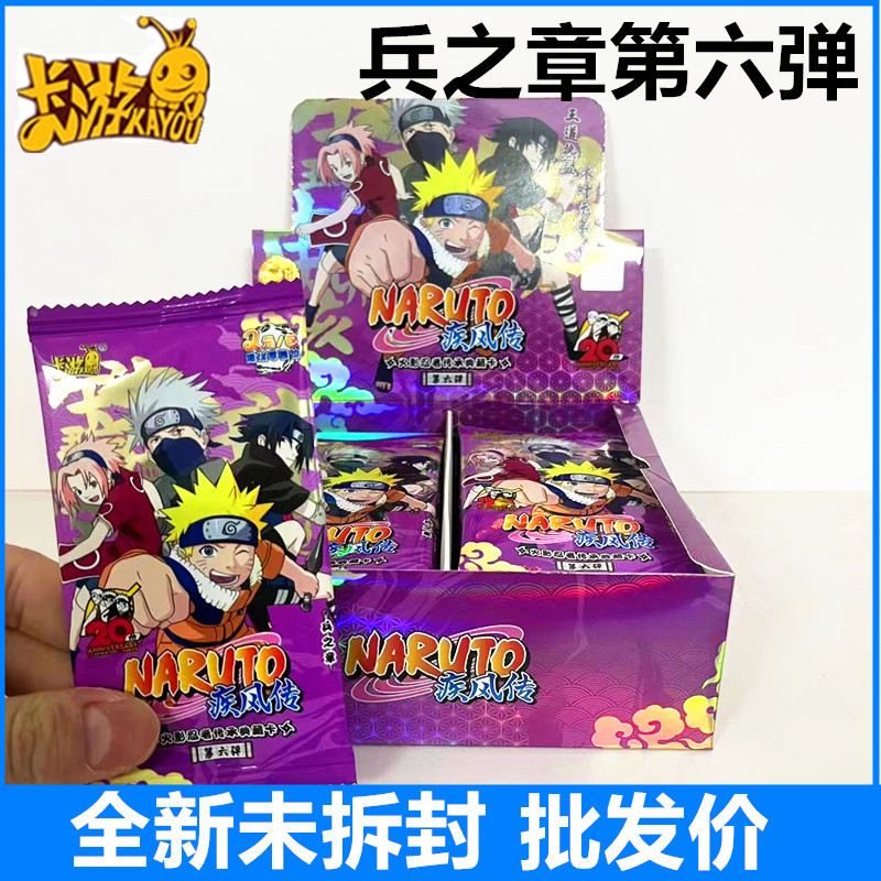 玩火影手遊卡(火影手遊玩著卡)