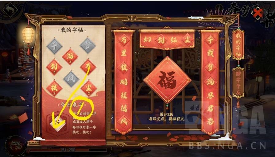 手遊紅色字體(手遊紅色字體怎麽設置)