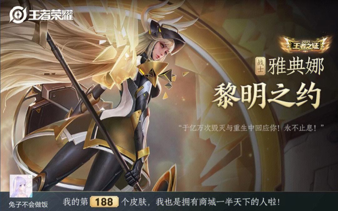 龍之穀手遊戰神(龍之穀手遊戰神技能加點圖)