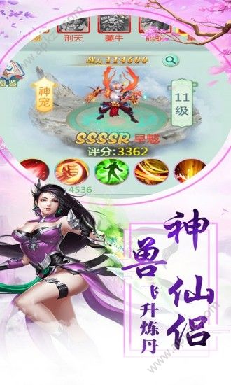 問道手遊應用寶版本(問道手遊應用寶版本人多嗎)