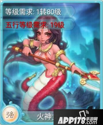 大話手遊女媧(大話手遊女媧技能搭配)