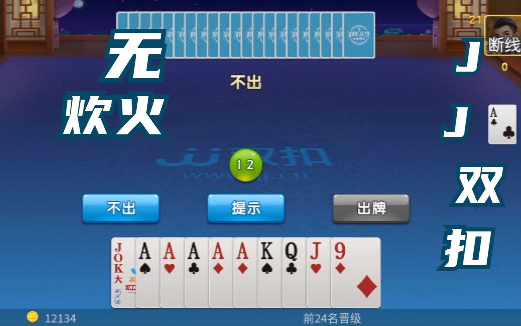 最火手遊棋牌(手遊棋牌排行榜2020)