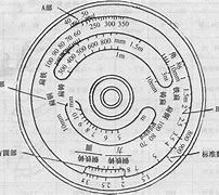 算料寶單機版(算料寶最新手機版)