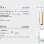 算料寶單機版(算料寶最新手機版)