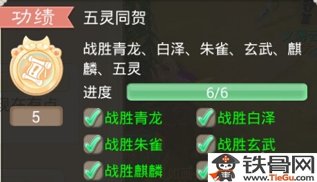 大話手遊燒法(大話西遊2燒法攻略2020)