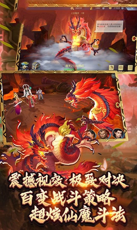 仙縱乾坤手遊(仙縱乾坤官網手遊app)