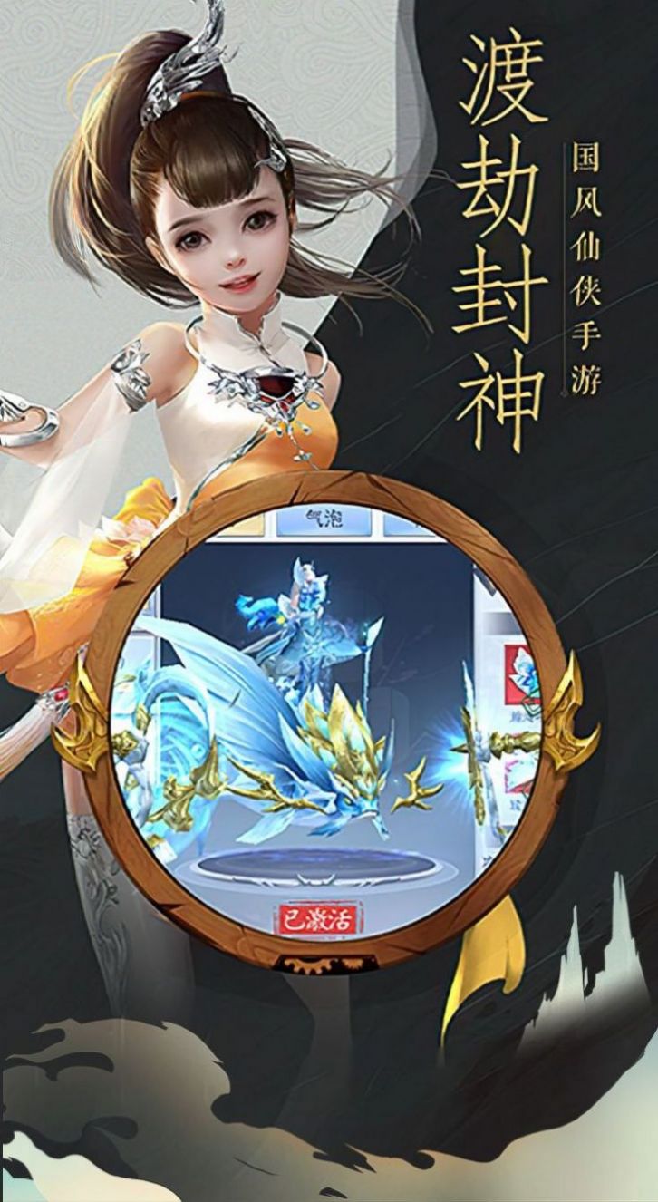 手遊帝尊官網(手遊帝尊怎麽關服了)