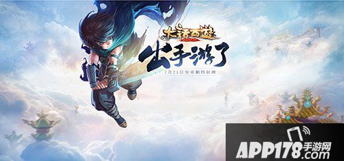 大話手遊登陸(大話手遊登陸或創建異常行為凍結擺攤功能)