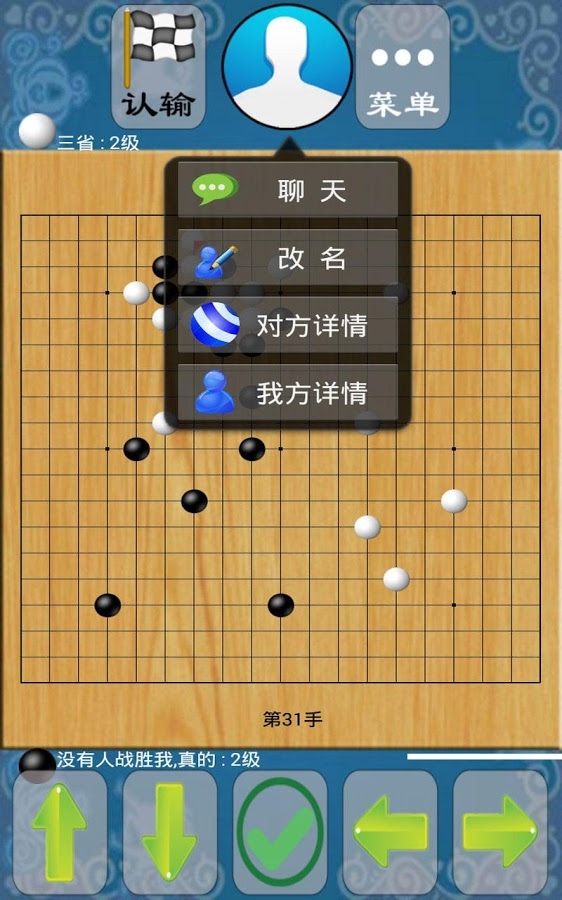 圍棋單機軟件(圍棋單機軟件免費)