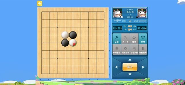 圍棋單機下載(圍棋單機版app)