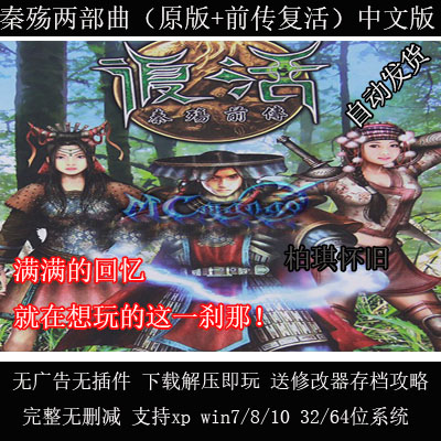 pc單機遊戲平台(單機遊戲平台pc版)