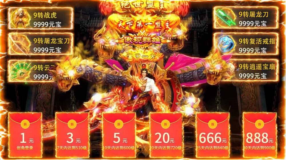 給紅包的手遊(2021紅包手遊排行前十名)