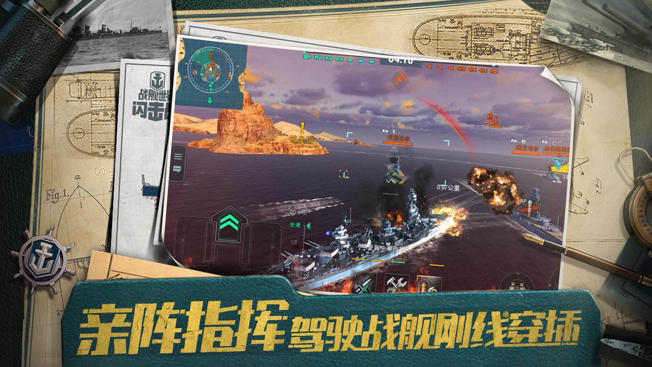 手遊戰艦世界(手遊戰艦世界航母怎麽投彈準)