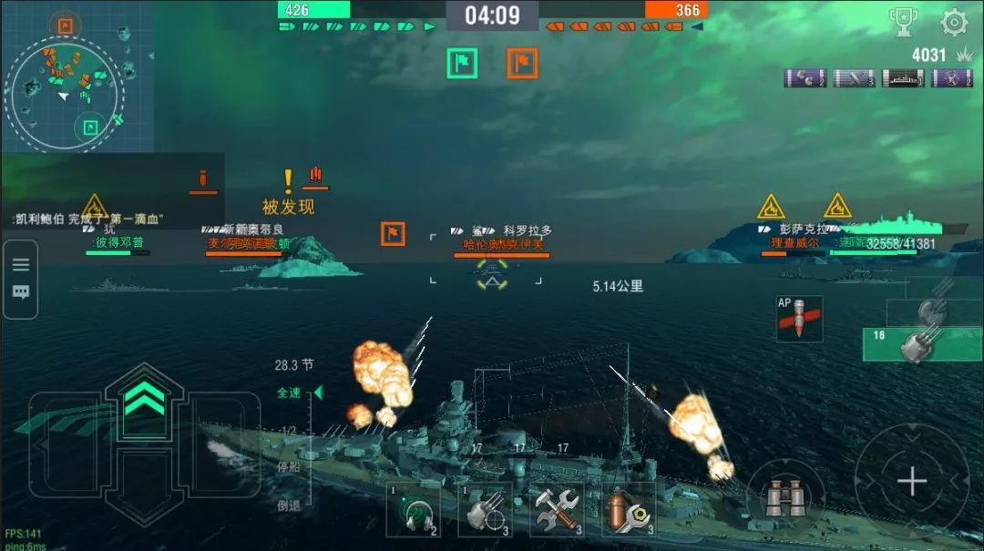 手遊戰艦世界(手遊戰艦世界航母怎麽投彈準)