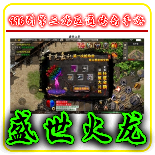 蘋果手遊電腦玩(蘋果手遊在電腦上玩用什麽軟件)