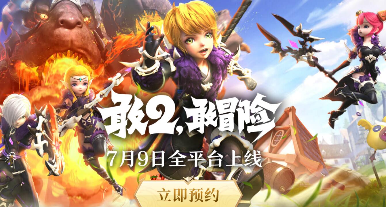 龍之穀手遊破解(龍之穀手遊破解版下載)