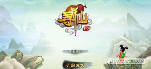 尋仙手遊放棄任務(尋仙手遊任務怎麽放棄)