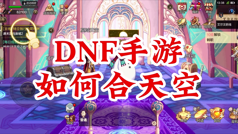 手遊彩客戶端(官網手遊彩票下載)