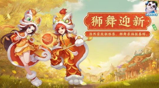 神武手遊神像(神武手遊幫派神像怎麽升級)