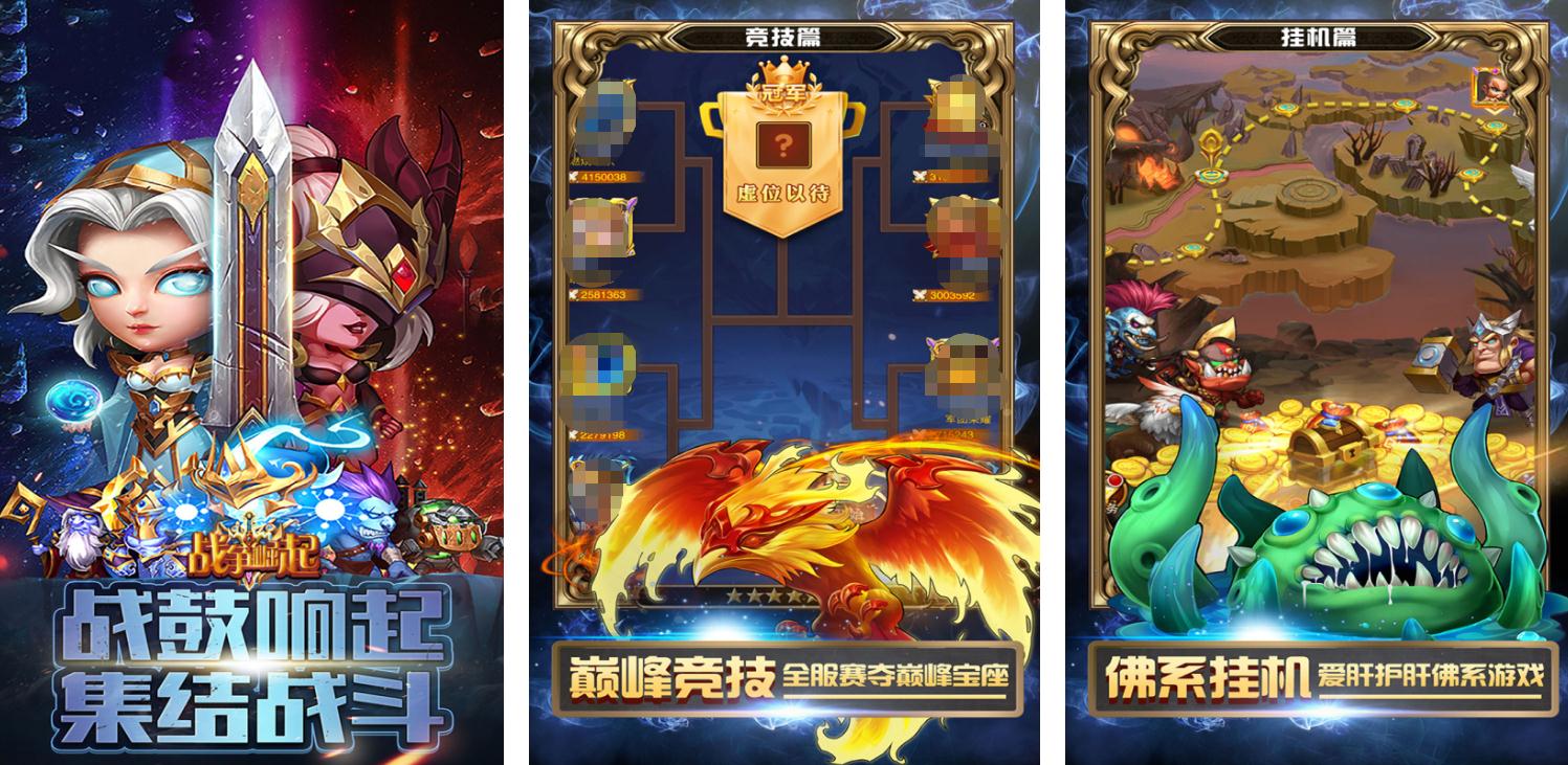 魔族的手遊(魔族手遊2巫師升級是不是快)