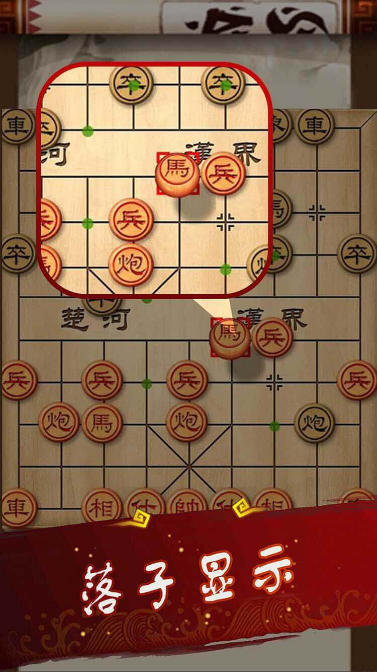 單機中國象棋免費下載安裝(單機版中國象棋遊戲)