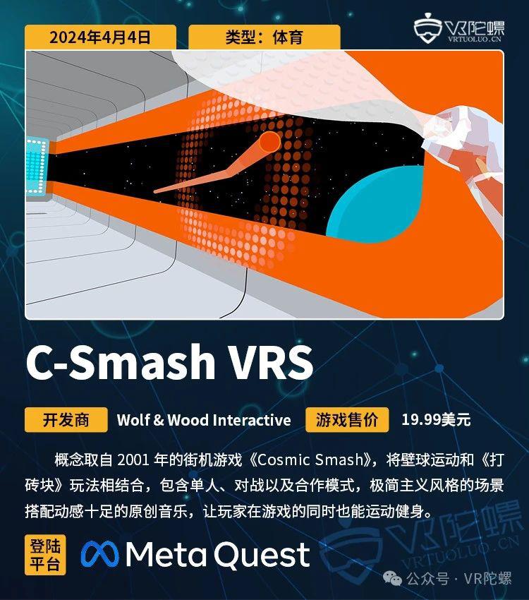 vr手遊圖片(vr手機圖片)