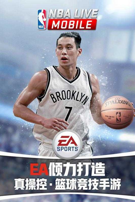 nbalive手遊(nbalive手遊最新版本中文)