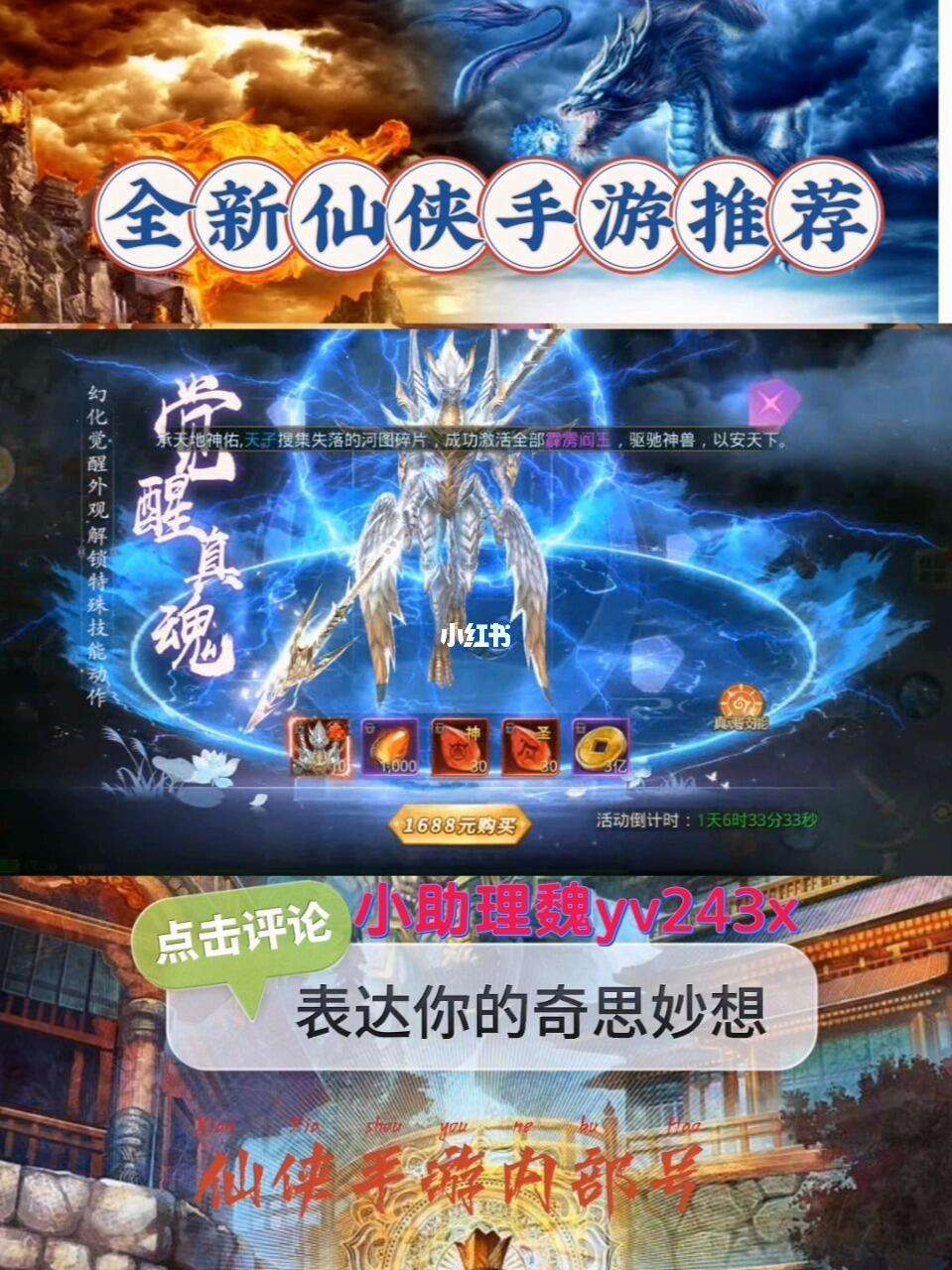 熱門仙俠手遊(熱門仙俠手遊排行)