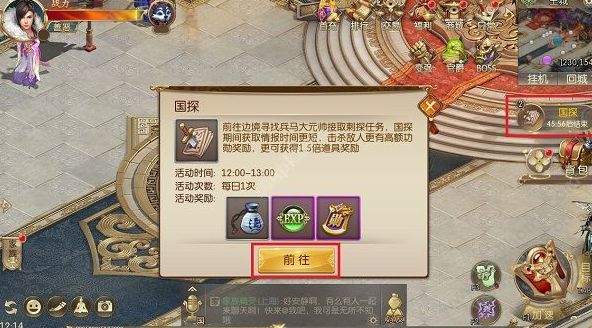 征途手遊光環(征途手遊光環怎麽合成)