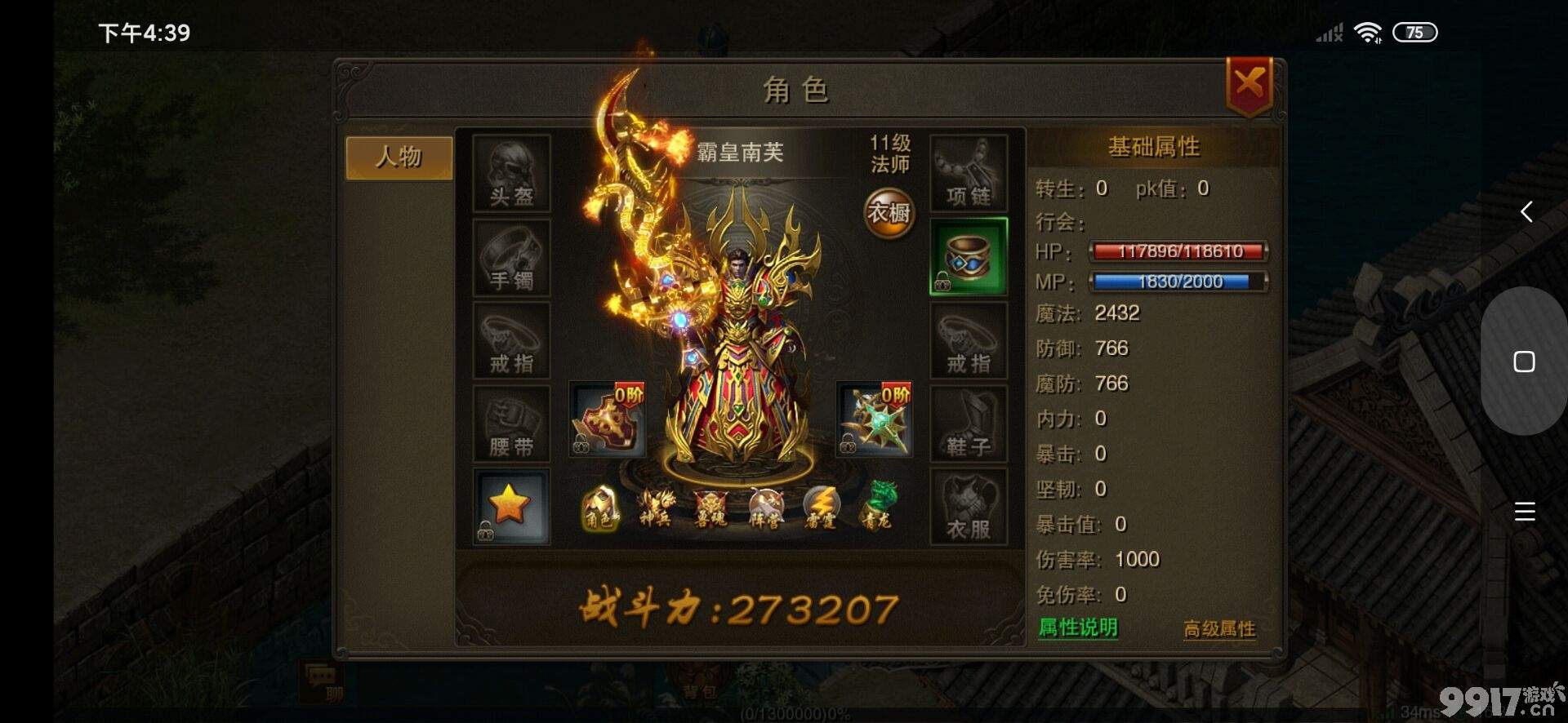 裝備靠打怪爆的手遊(打怪爆裝備的遊戲 手遊)