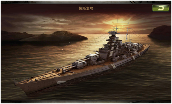 無敵艦隊手遊(無敵艦隊)