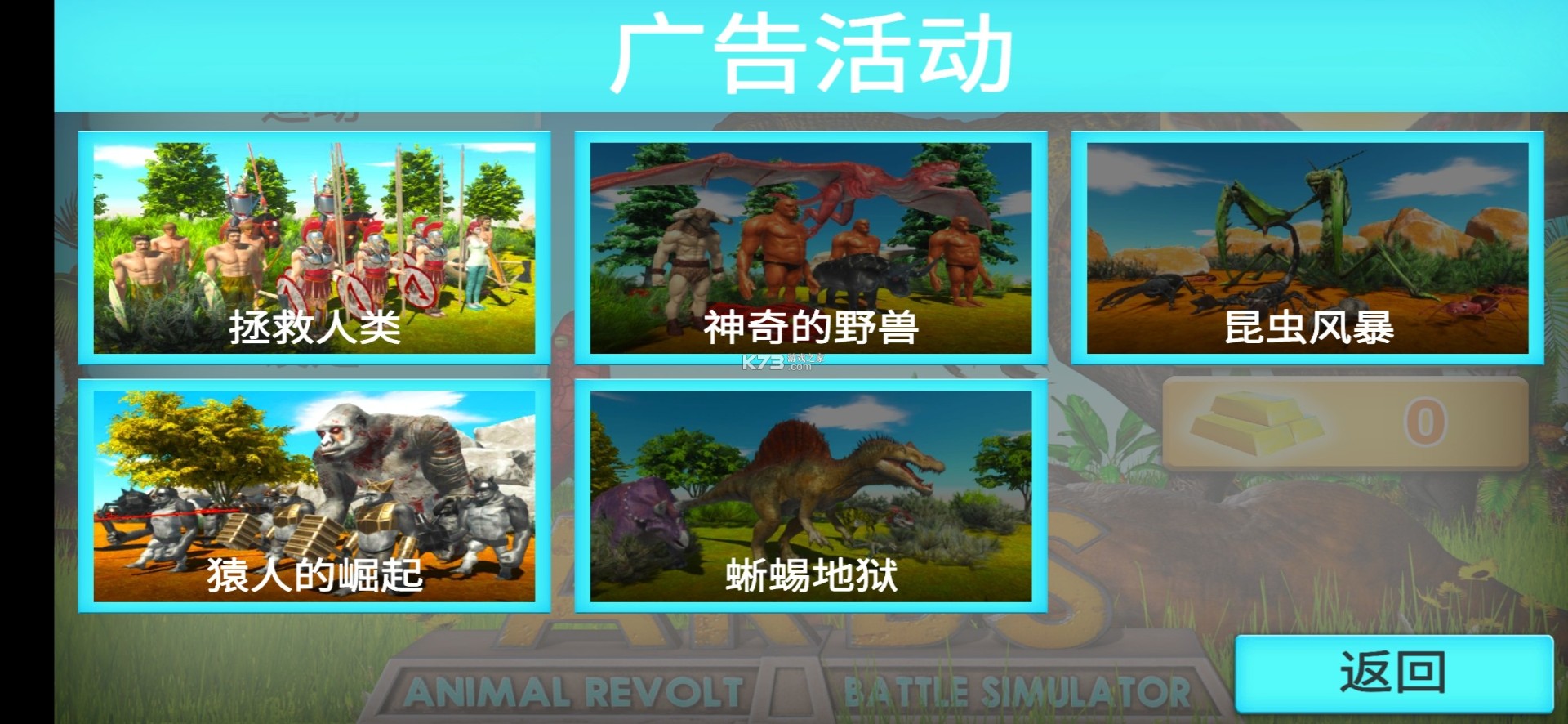 模擬動物手遊(模擬動物手機遊戲)