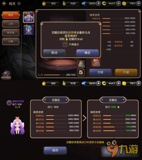 龍之穀手遊ioses退款(龍之穀手遊ioses退款流程)