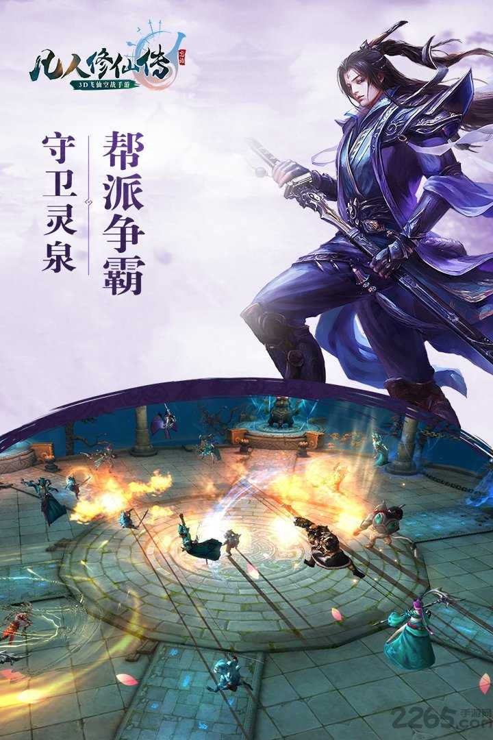 修仙類單機遊戲(修仙類單機遊戲大全)