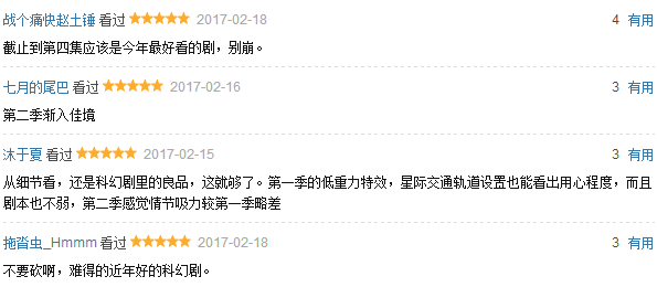 關於手遊啪啪啪的信息