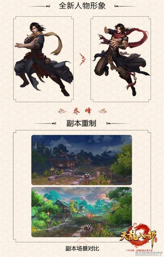 天龍手遊活動(天龍手遊禮包大全)