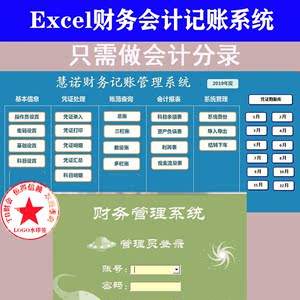 記賬軟件單機版(記賬軟件單機版是什麽意思)