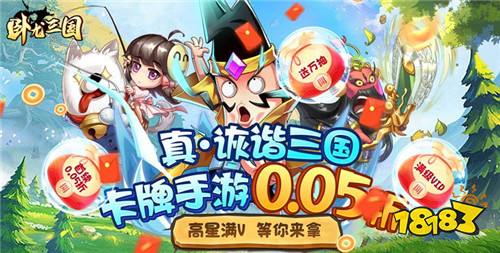 手遊平台排名(手遊平台排行榜2020前十名)