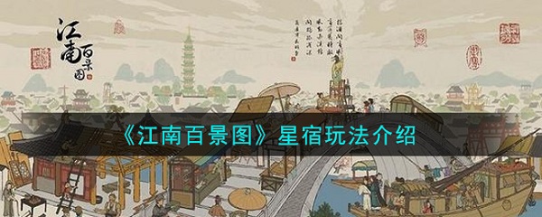 江南手遊app(江南手遊下載大全)