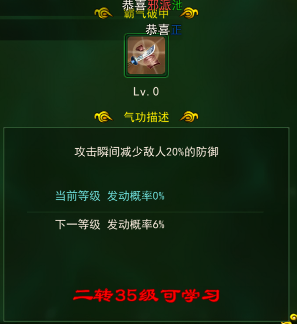 手遊熱血江湖攻略(手遊熱血江湖攻略秘籍)