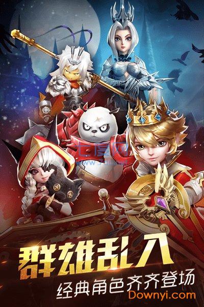 惡魔獵手手遊(惡魔獵手手遊攻略)