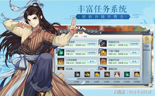 武俠手遊排名(武俠手遊排行榜前十名)