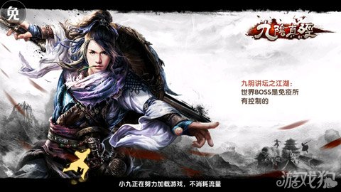 九陰手遊少林(九陰真經少林玩什麽武學)