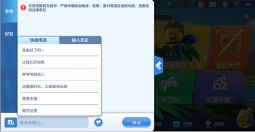 手遊喊話軟件(手遊自動喊話器app)