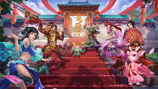 問道手遊如意刷道令(問道手遊如意刷道令是幹嘛的)